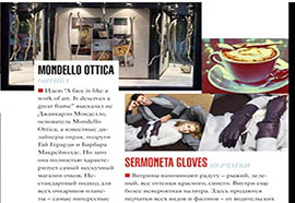 images/articles/2/tmb/cosmopolitan_russia_settembre_2011.jpg